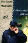 polst-2_mc-sm.gif (12774 bytes)